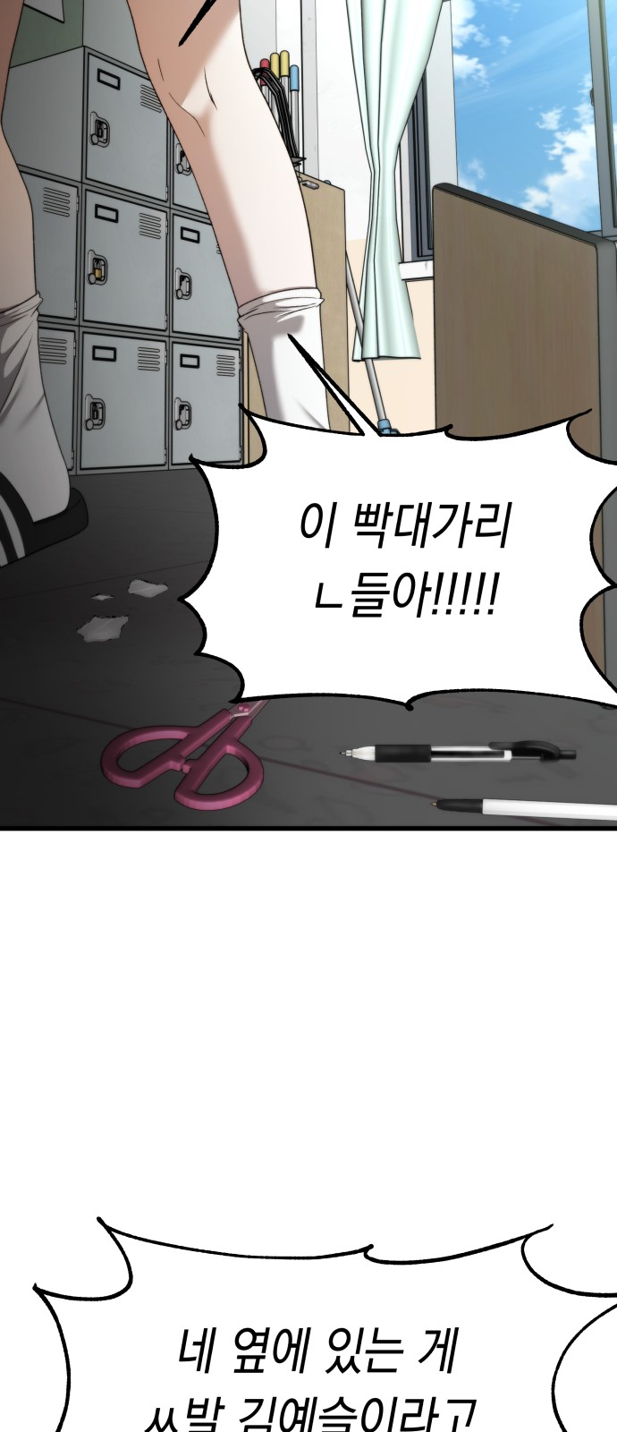 60 페이지