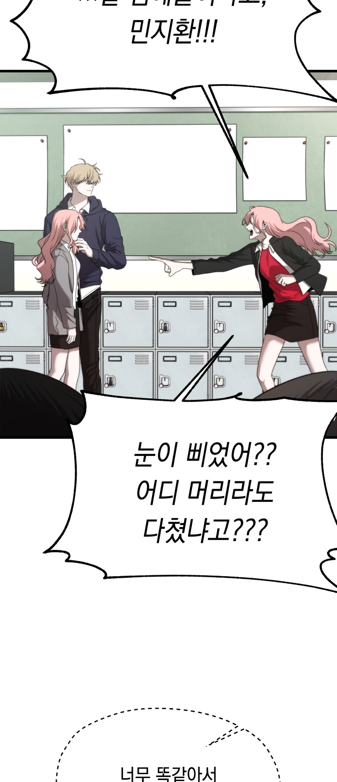 61 페이지
