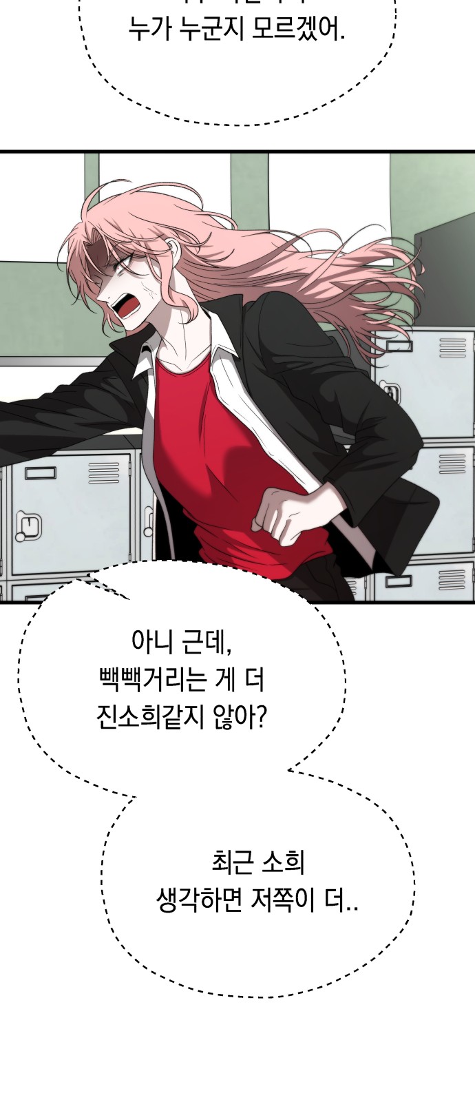 62 페이지
