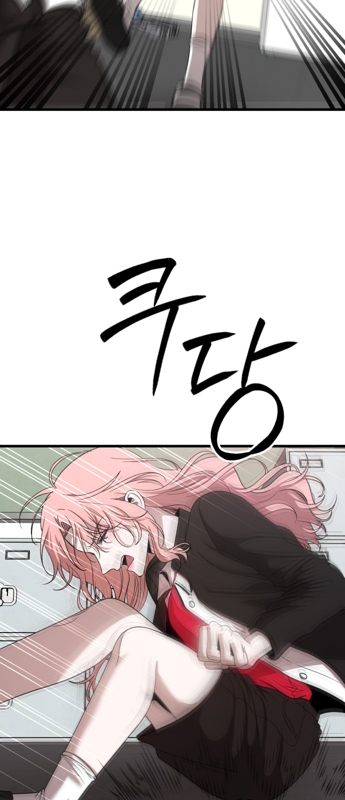 68 페이지