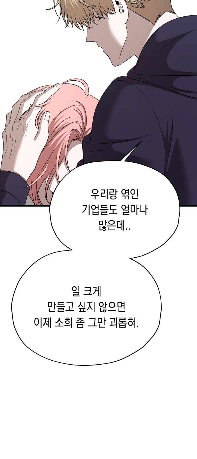70 페이지