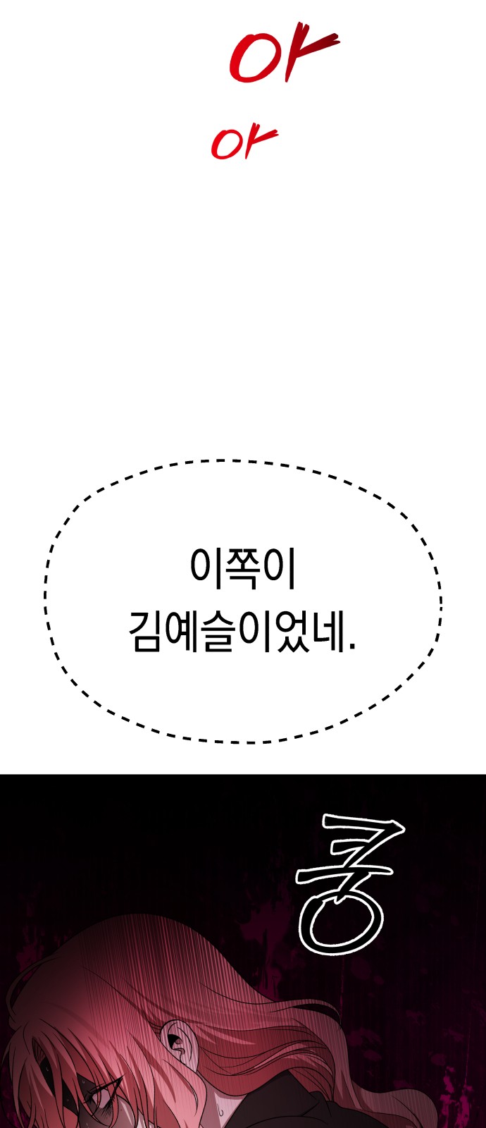 77 페이지