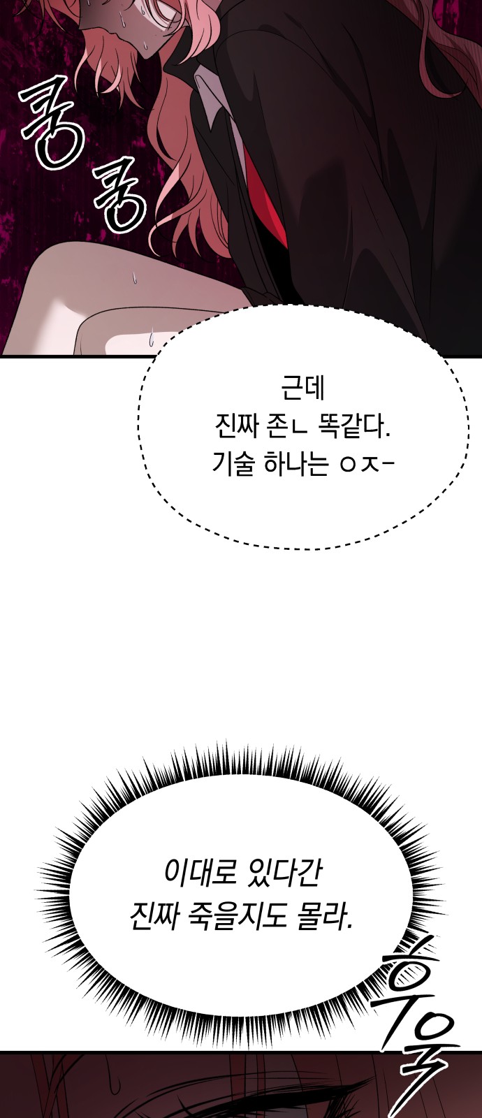 78 페이지