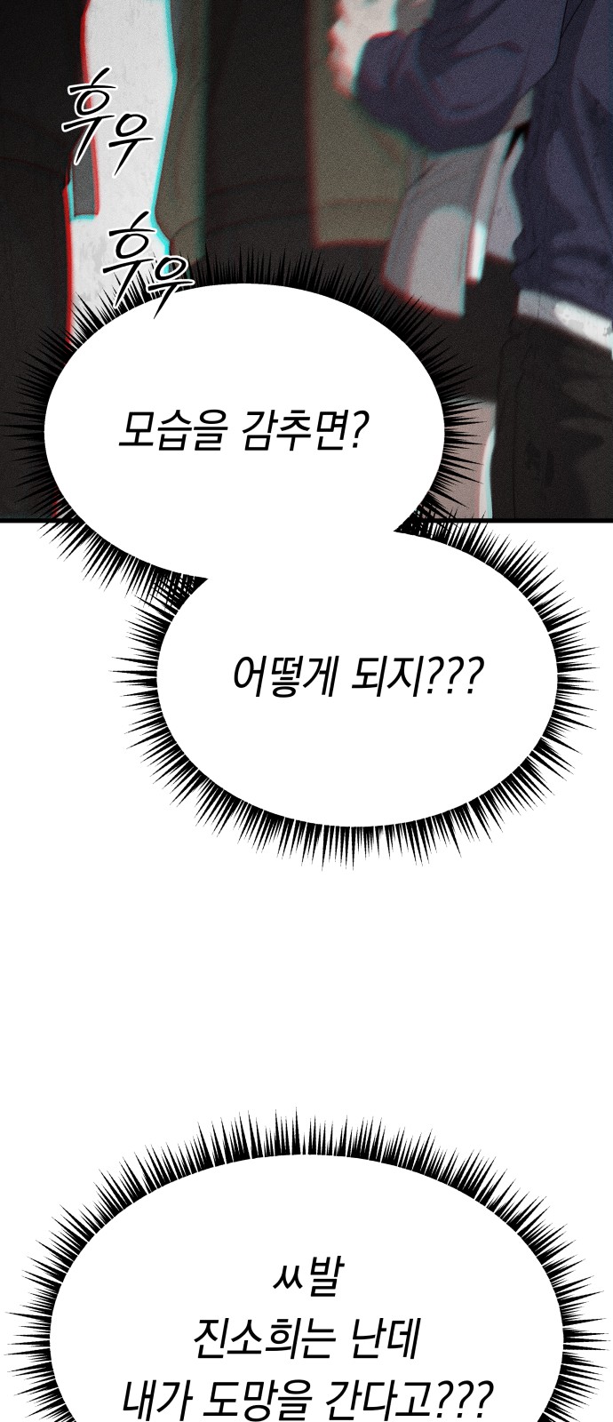 80 페이지