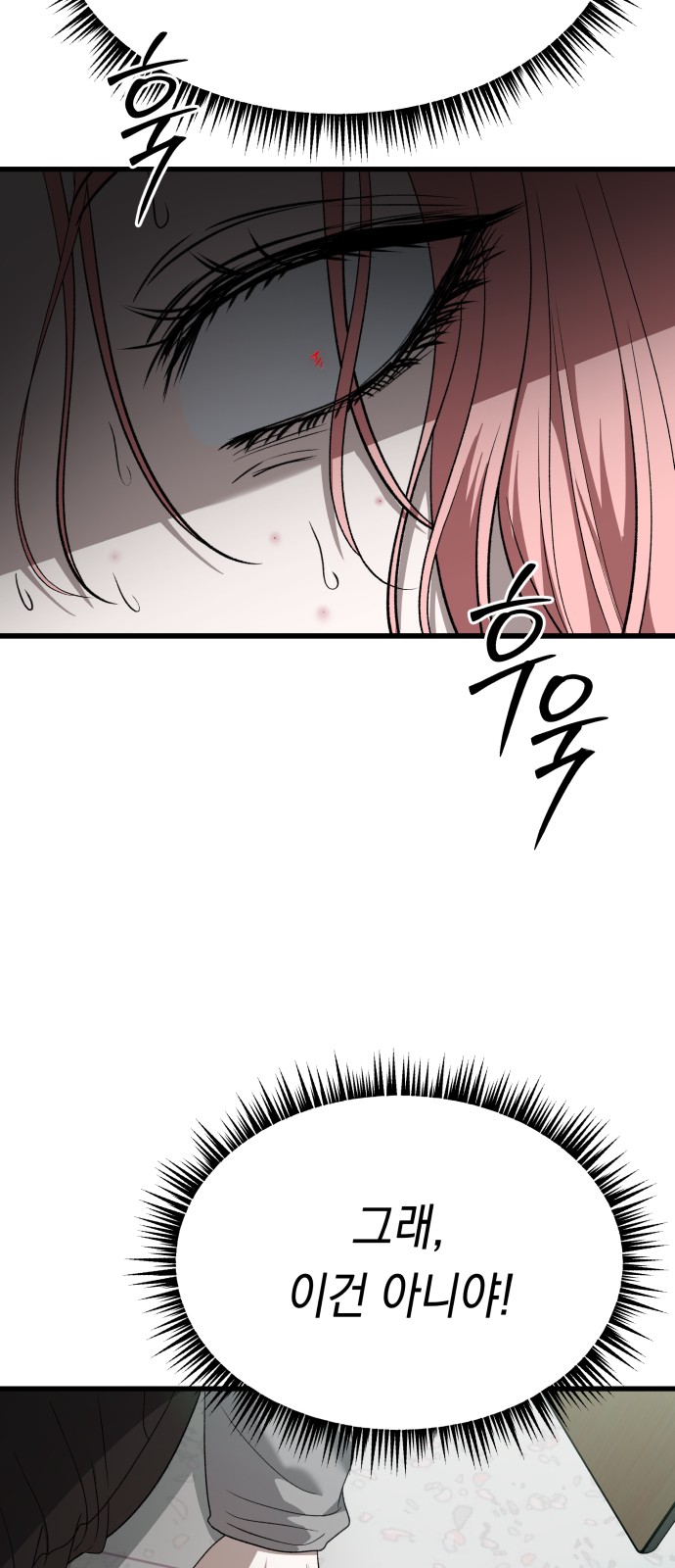 81 페이지