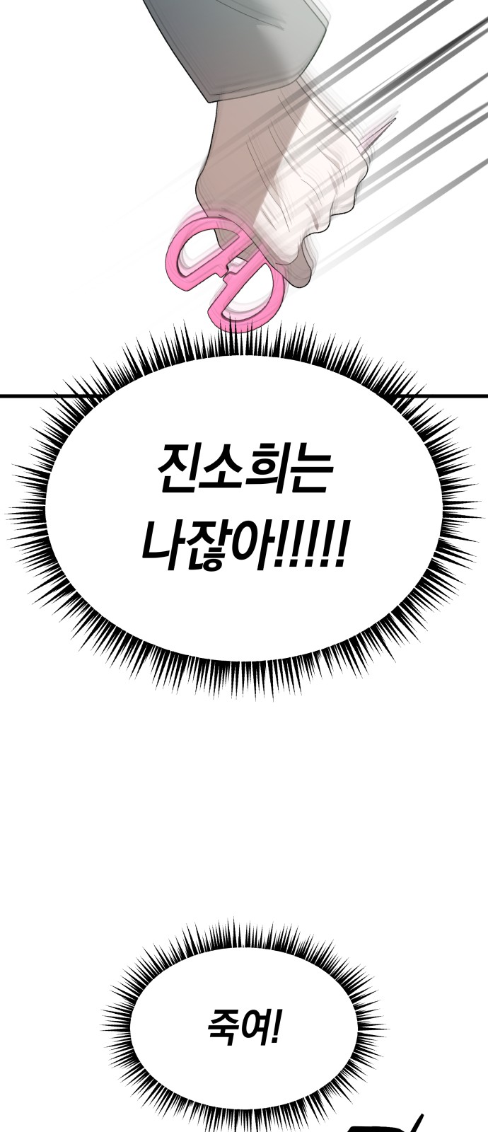 83 페이지