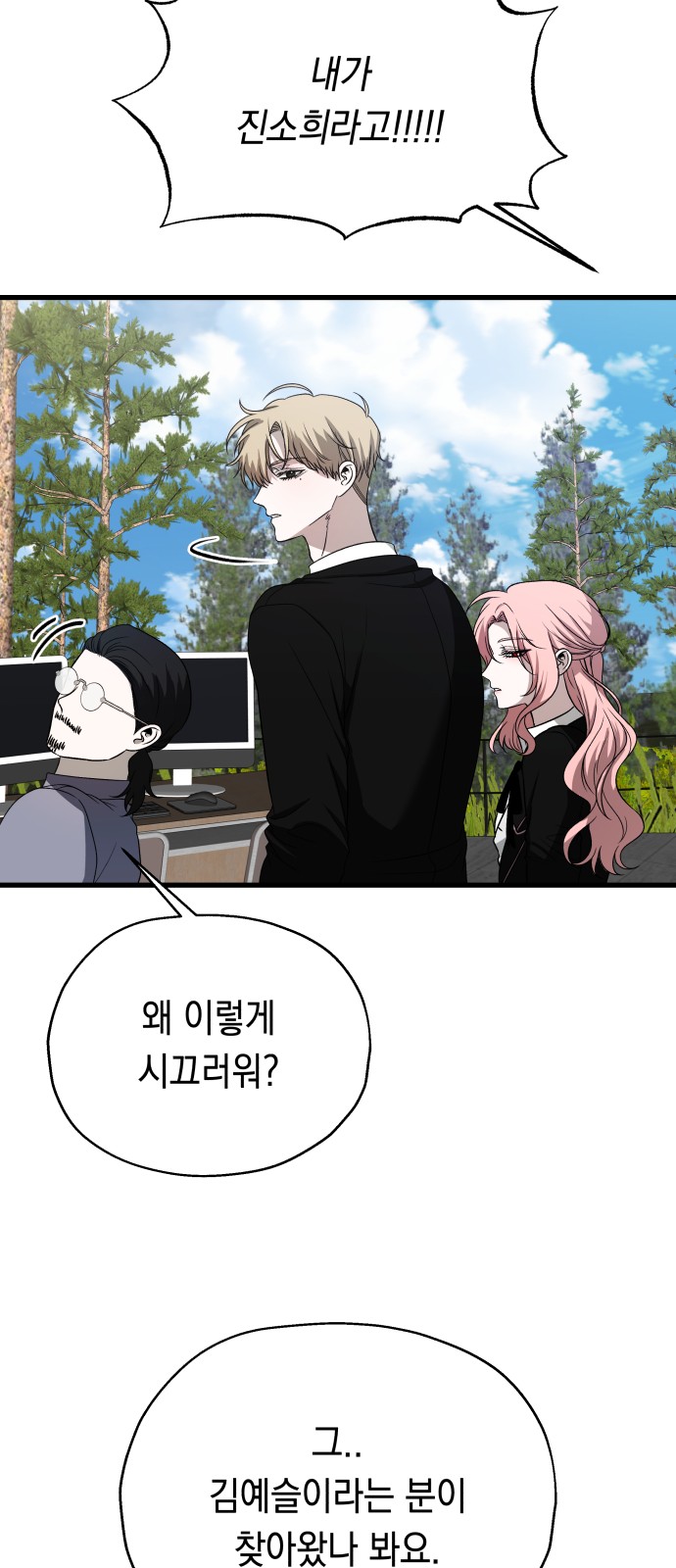 15 페이지