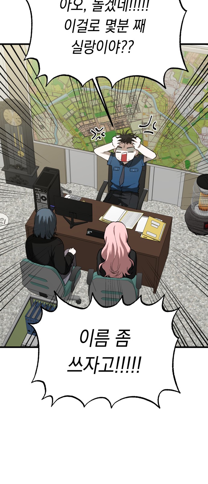 35 페이지