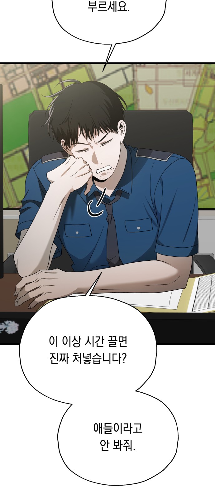 40 페이지