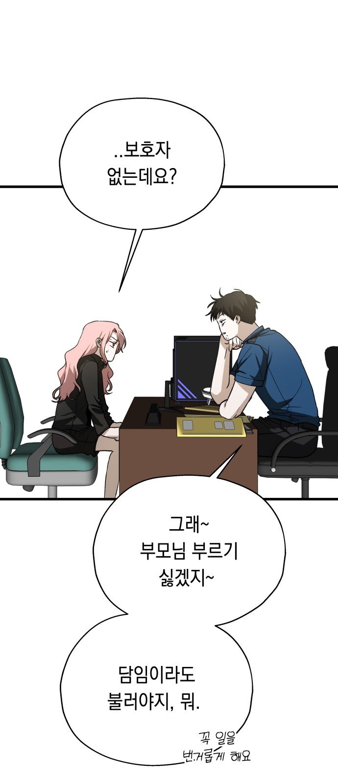 41 페이지