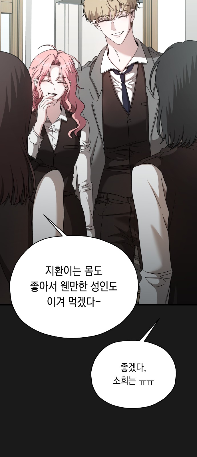55 페이지