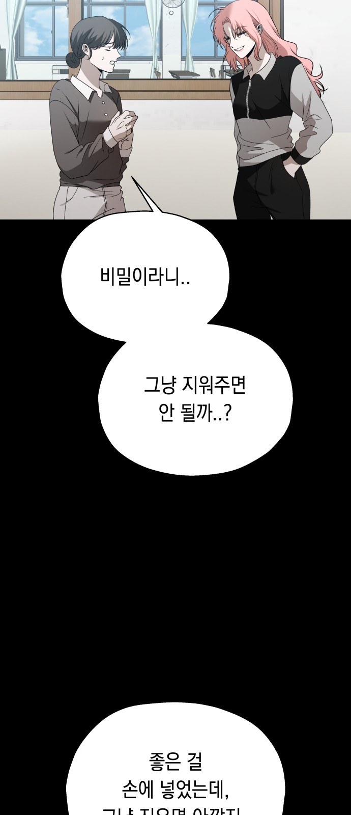 80 페이지