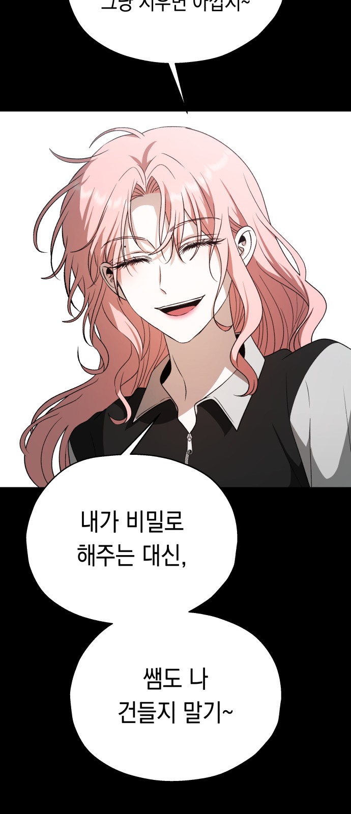 81 페이지