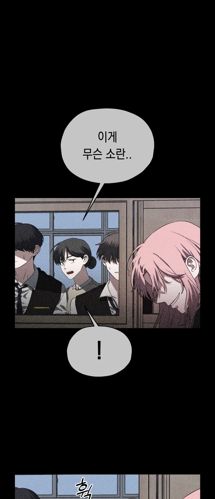82 페이지