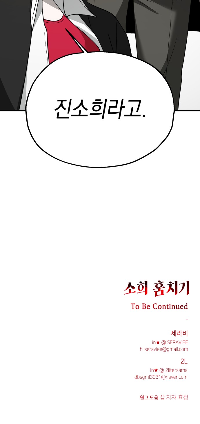 88 페이지