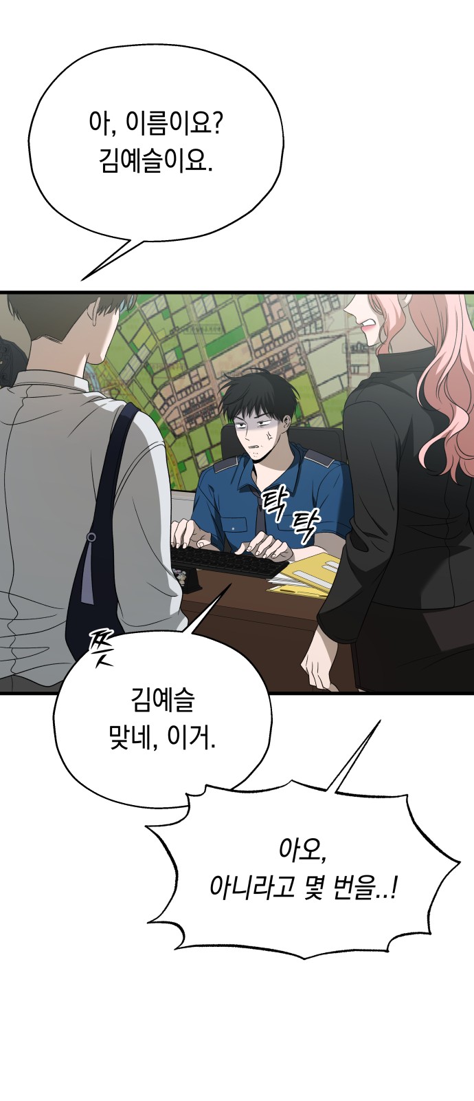 18 페이지