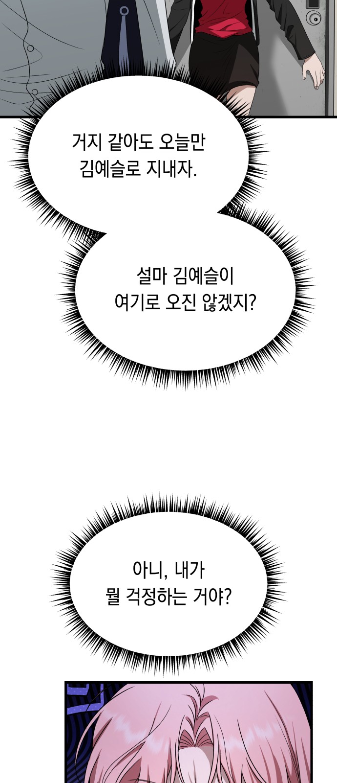 38 페이지