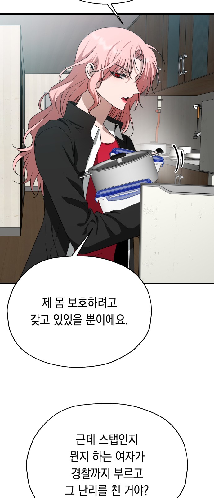 41 페이지