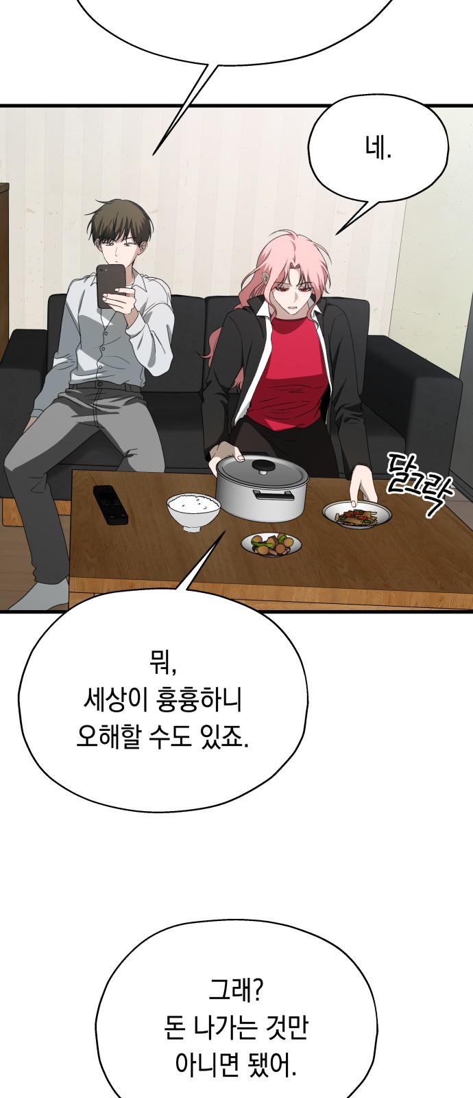 42 페이지