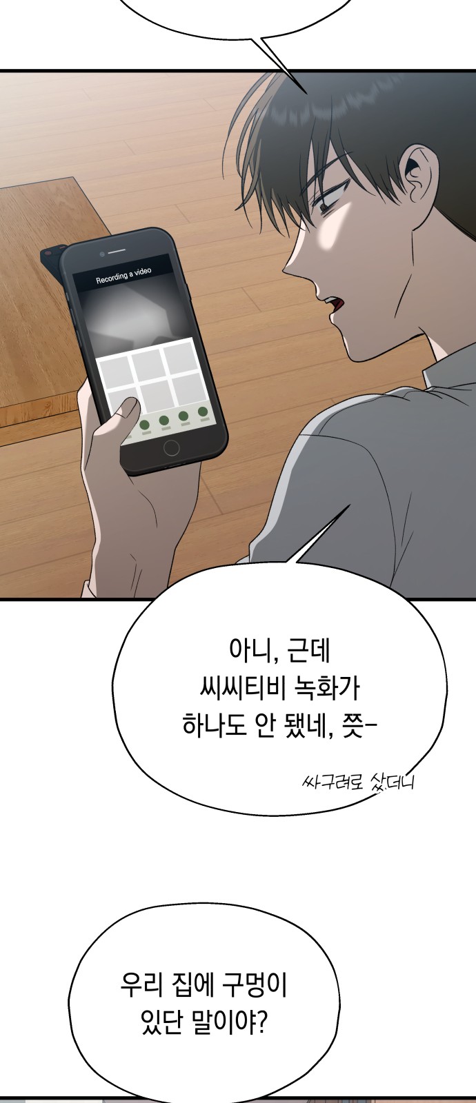 43 페이지