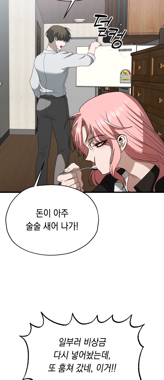 44 페이지