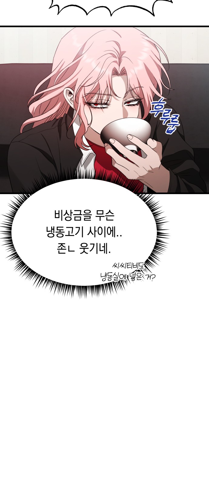 46 페이지