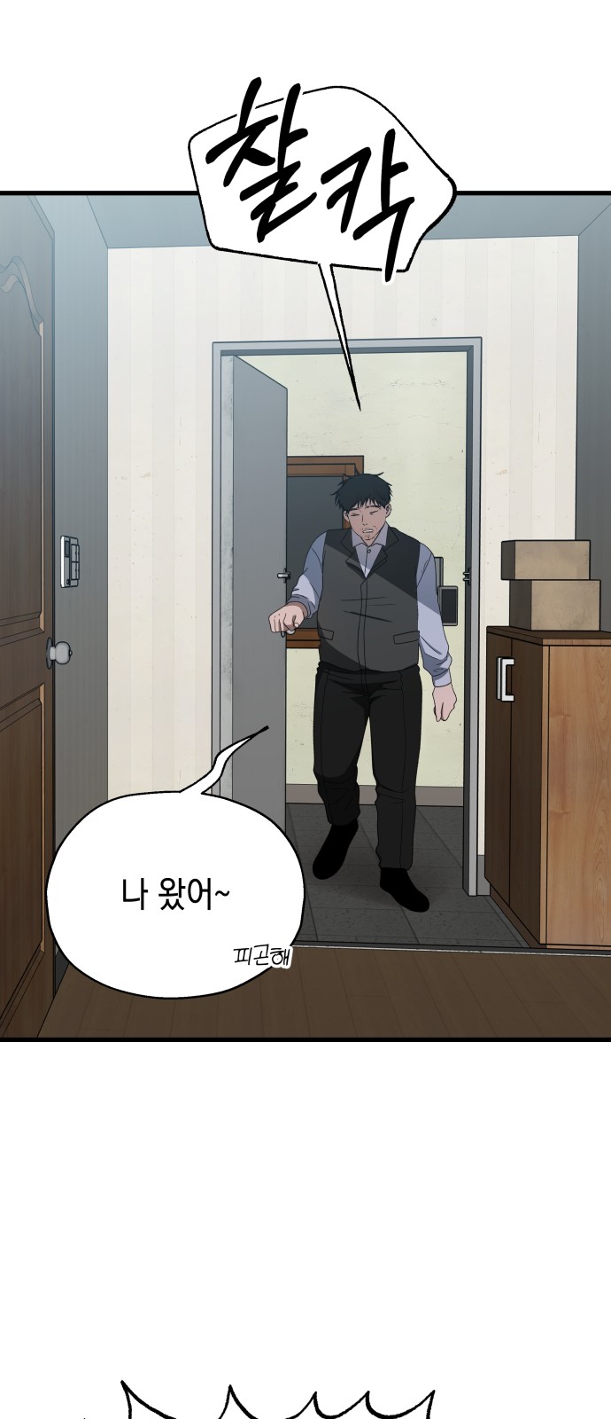 47 페이지