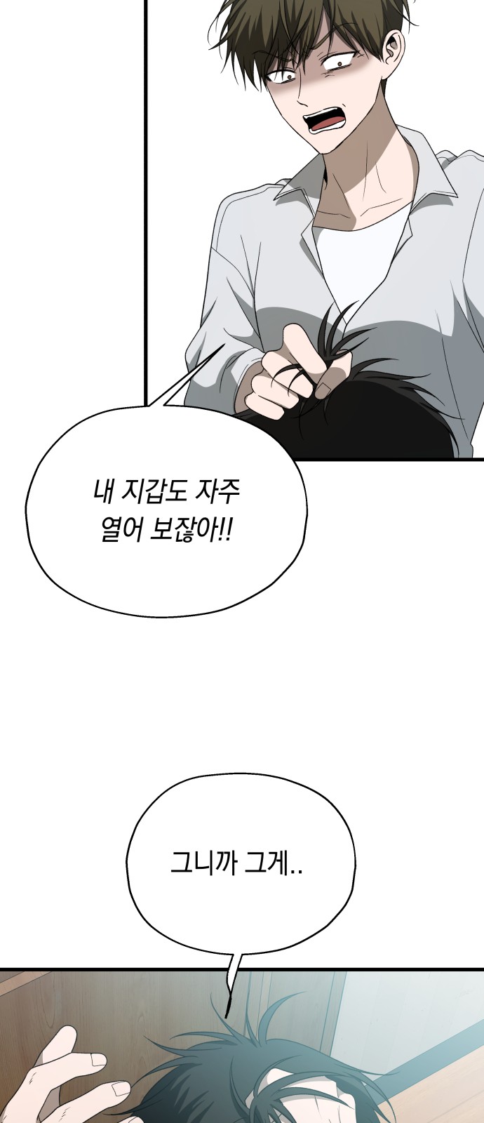 59 페이지