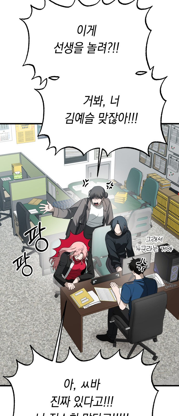 6 페이지