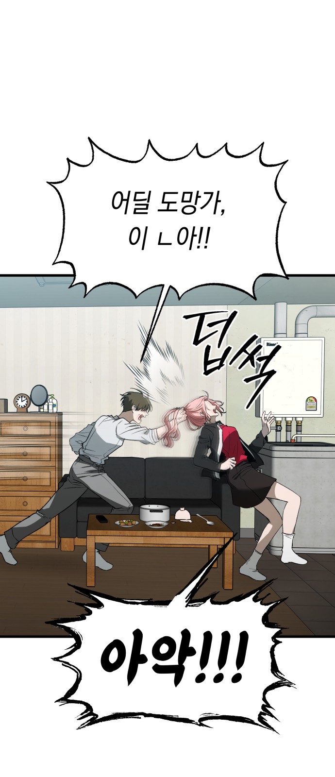 62 페이지