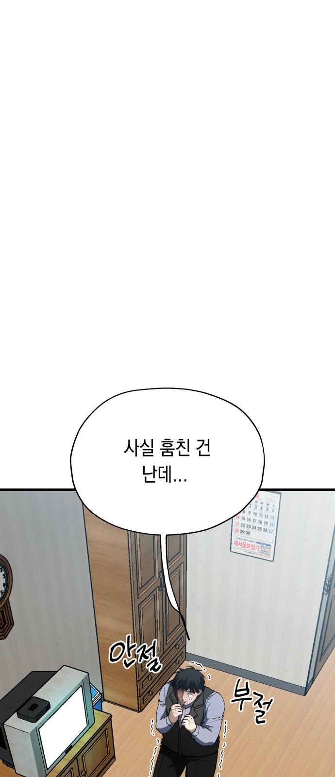 71 페이지