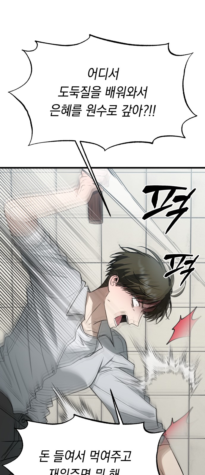 75 페이지