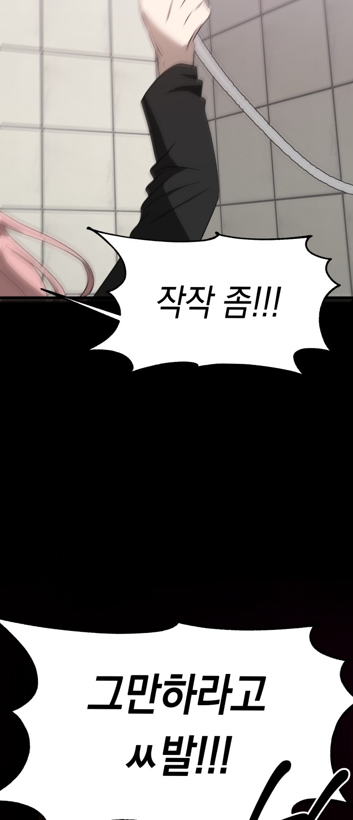 78 페이지