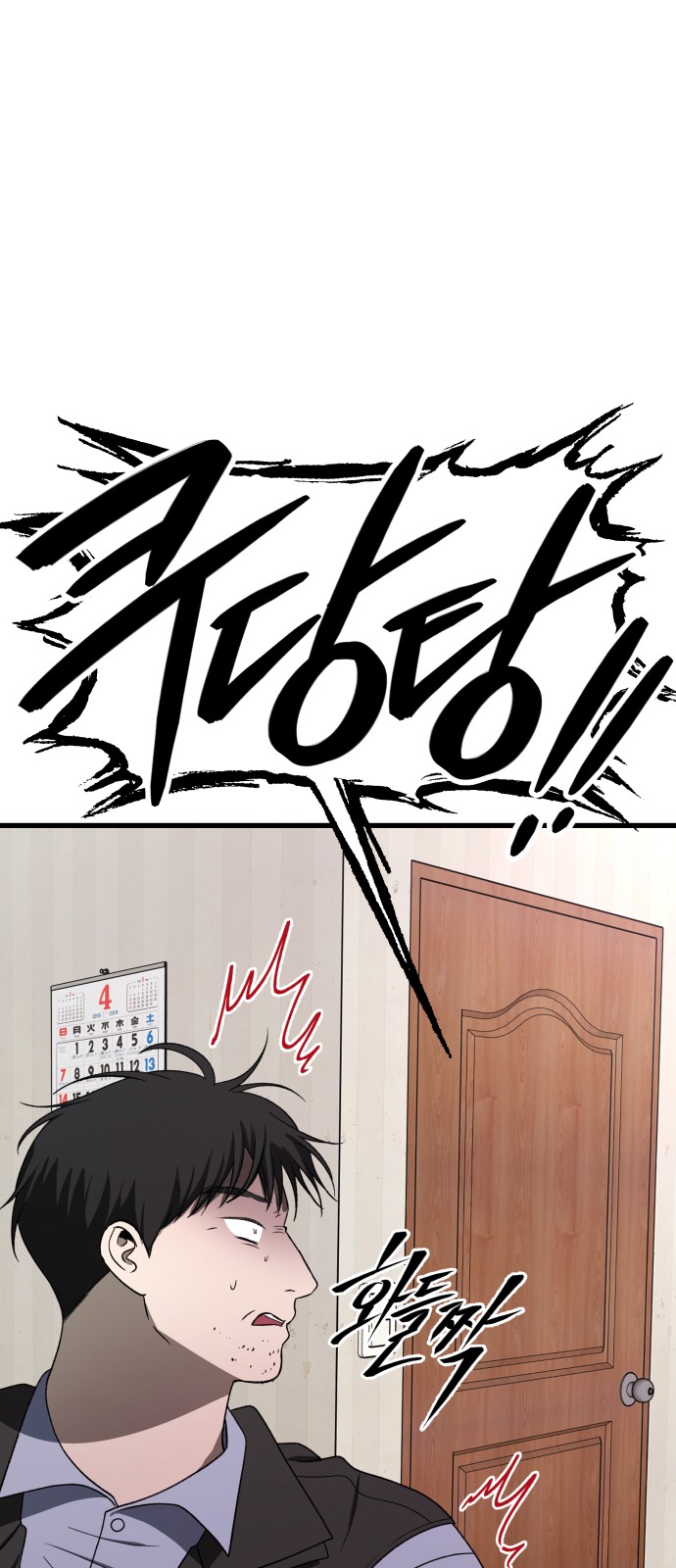 80 페이지
