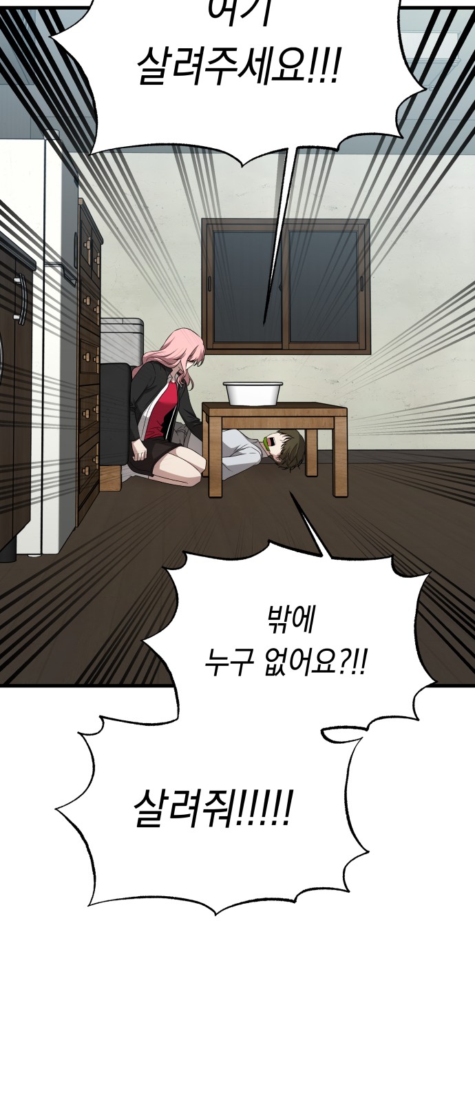 17 페이지