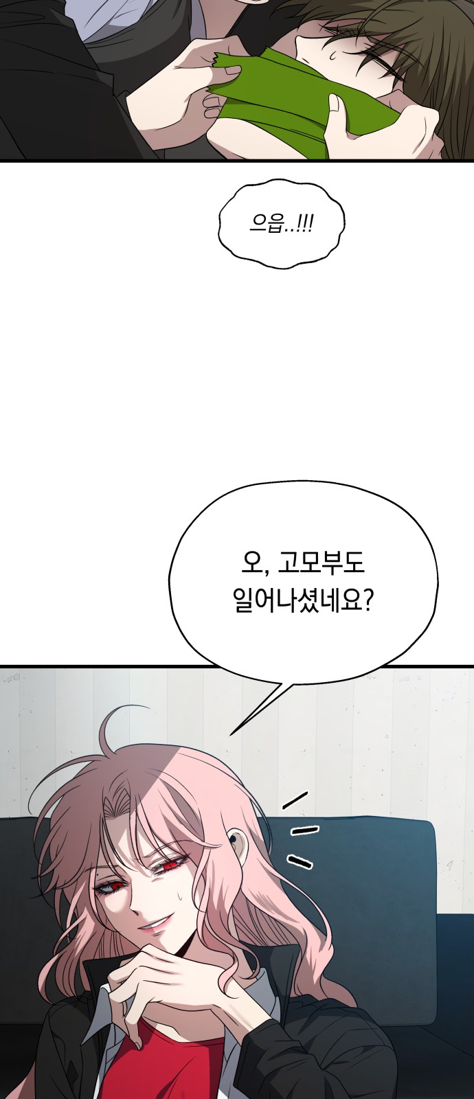 21 페이지