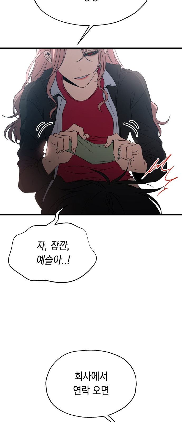 31 페이지
