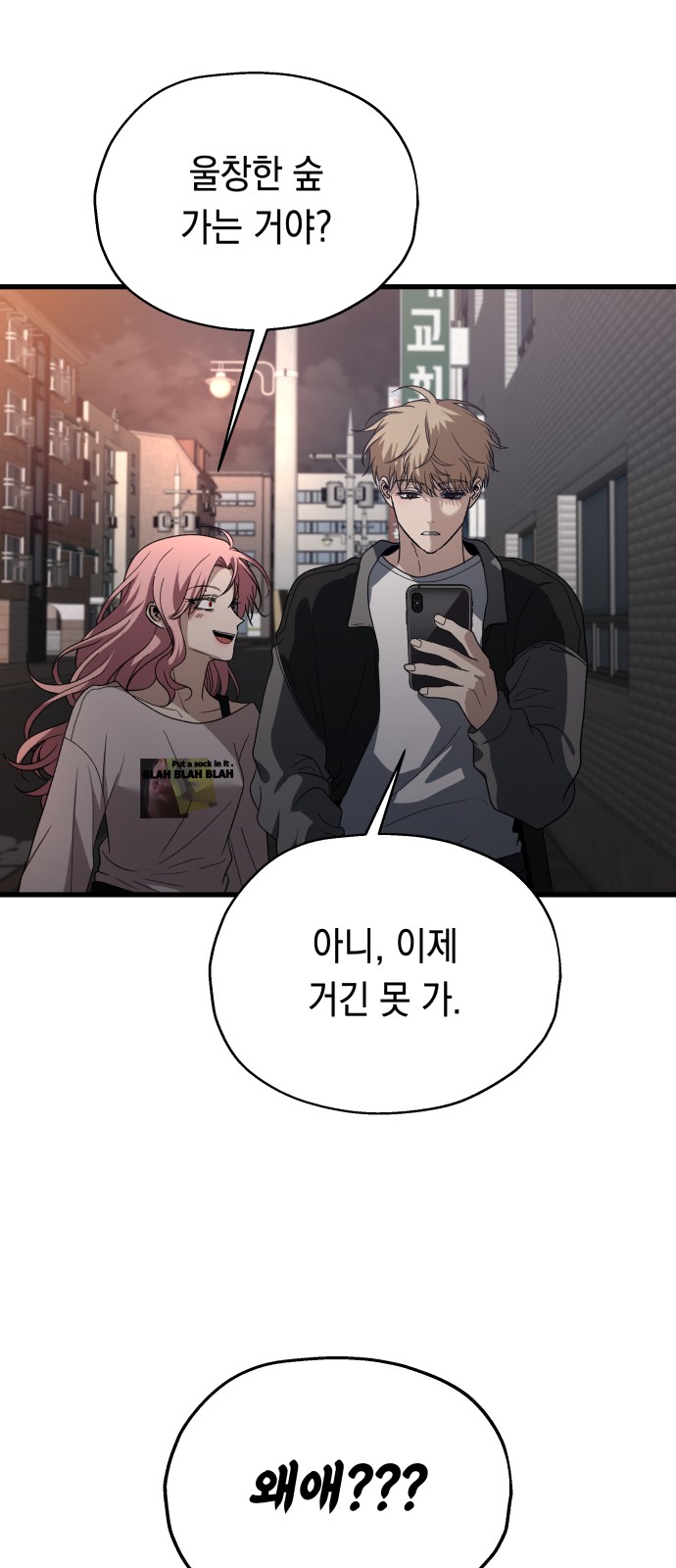 41 페이지