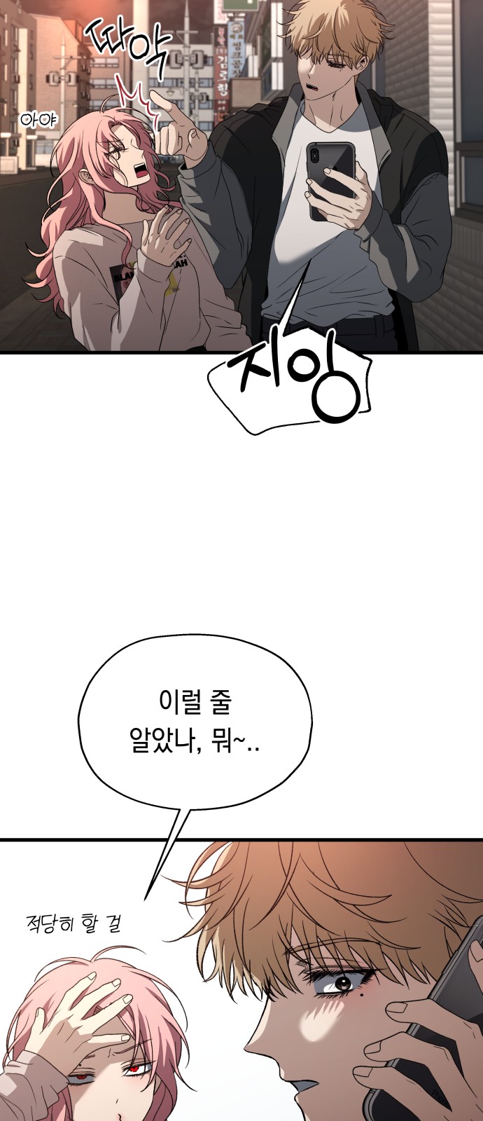 43 페이지