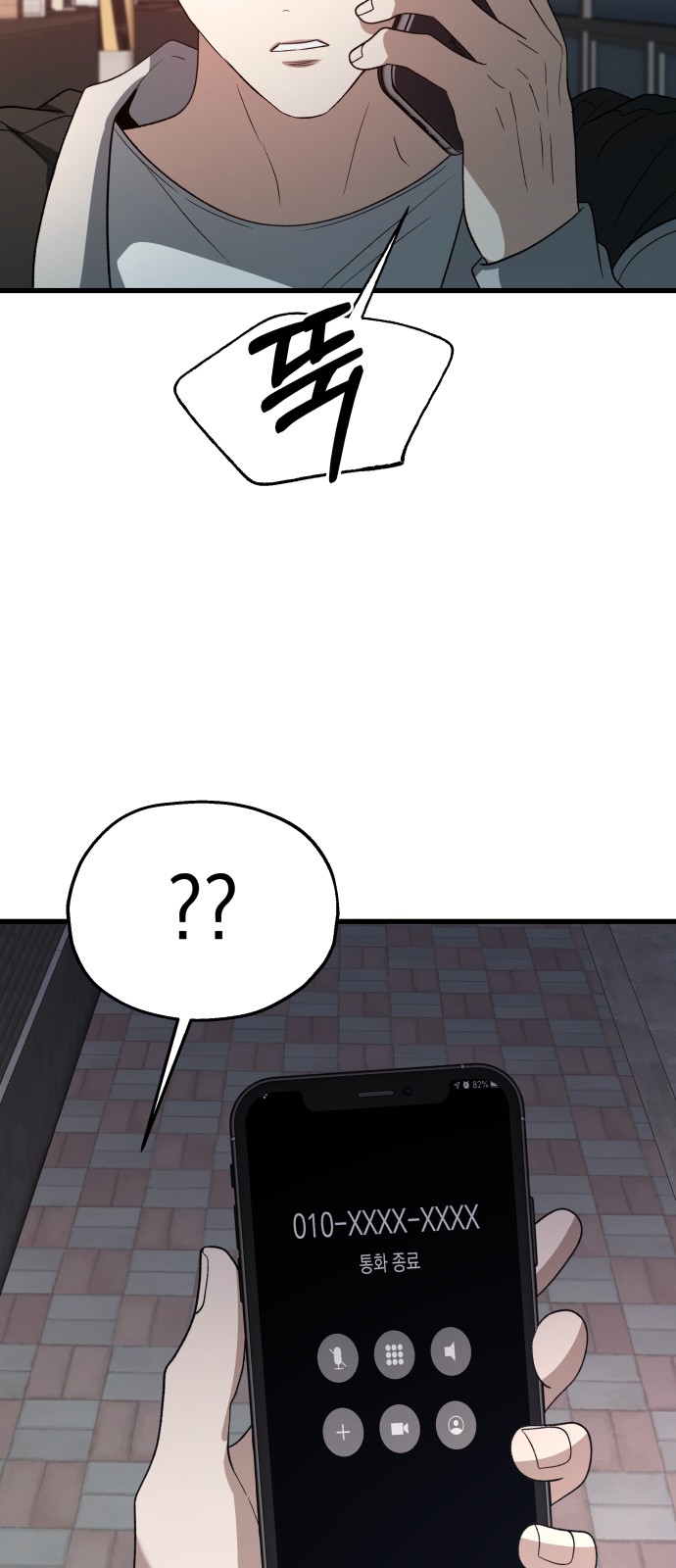 48 페이지