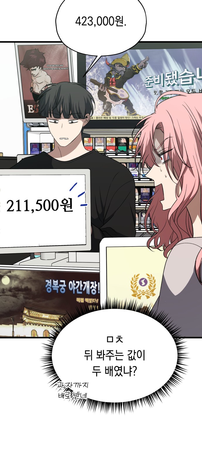 54 페이지