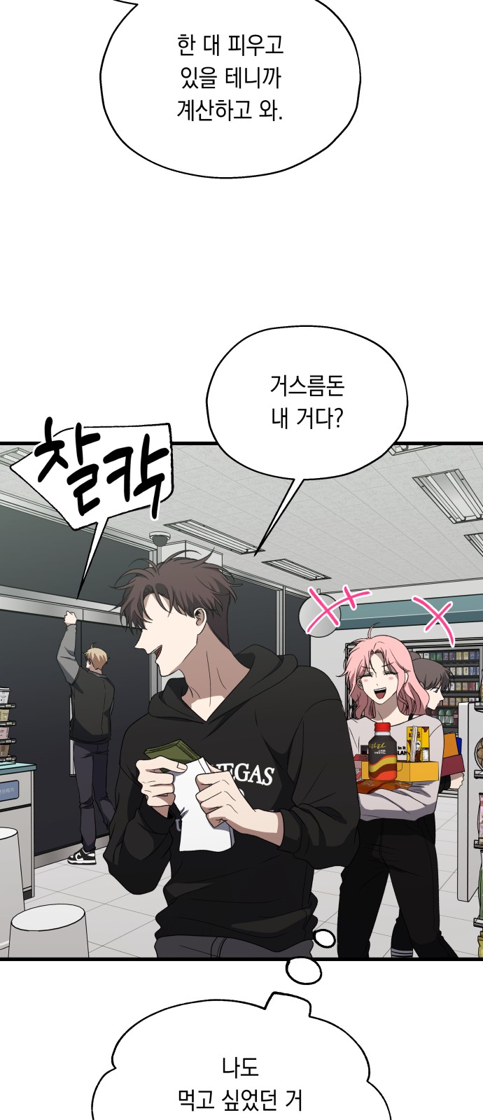 56 페이지