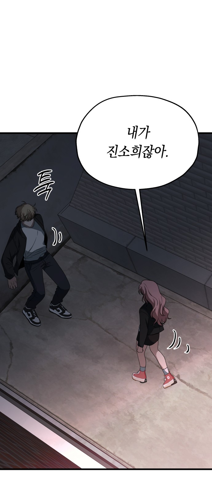 63 페이지