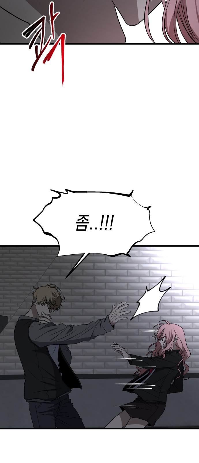 68 페이지