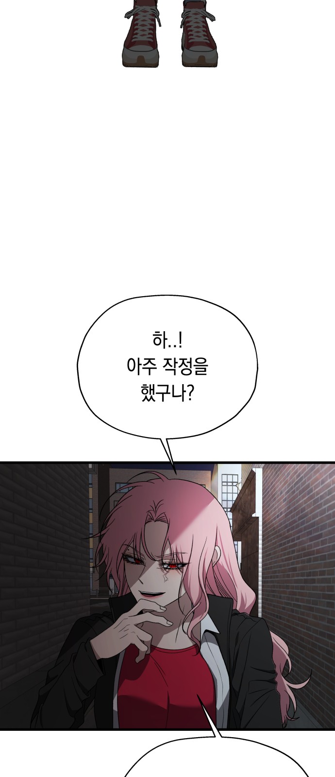 73 페이지