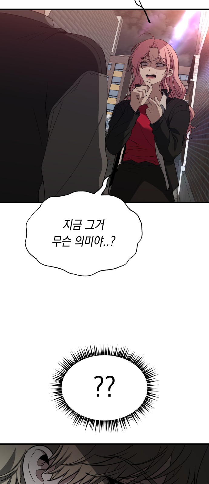 76 페이지