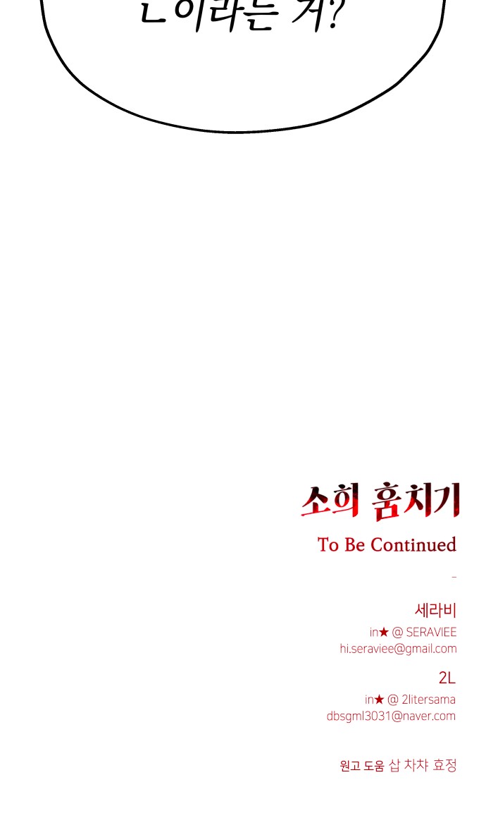 83 페이지