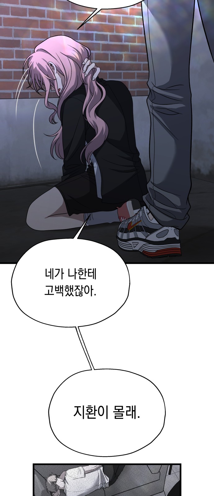 42 페이지
