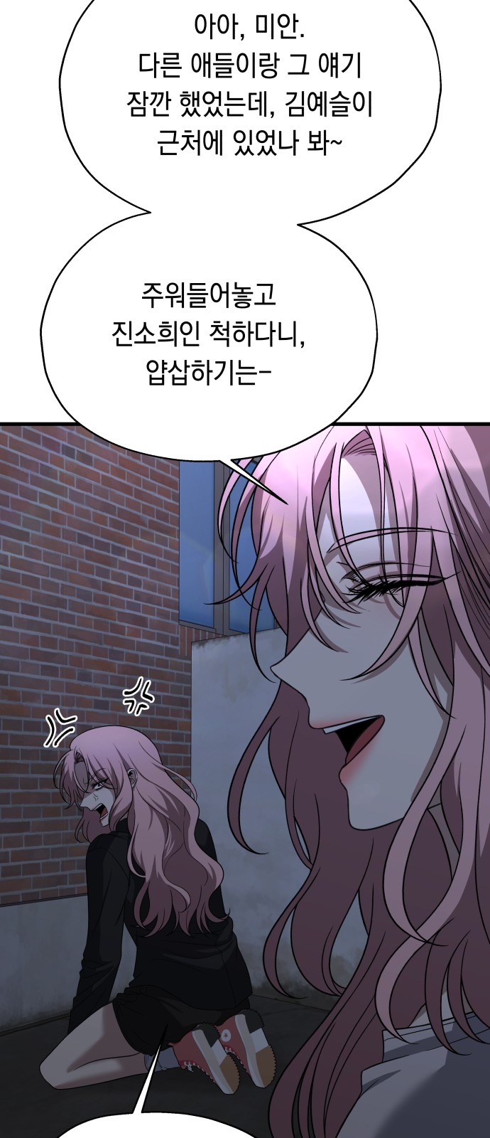 47 페이지