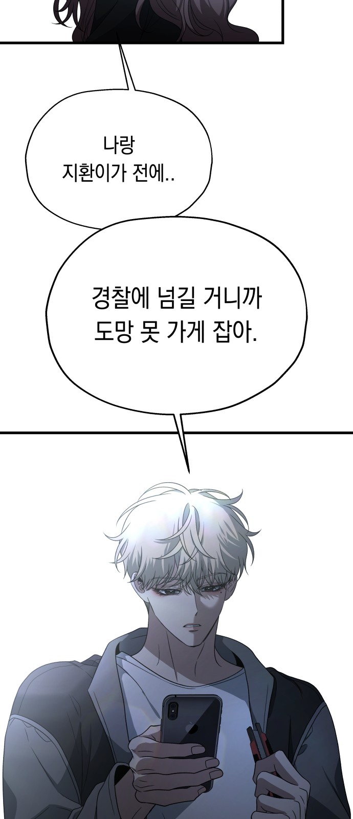 50 페이지